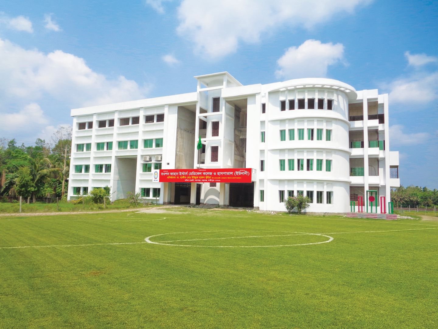 College Campus